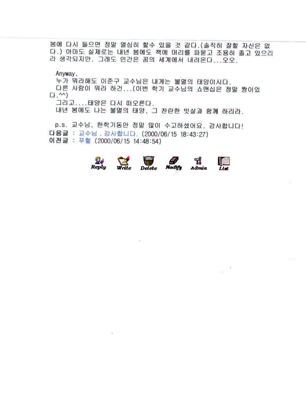 서울대학교 경제학부의 이준구입니다.